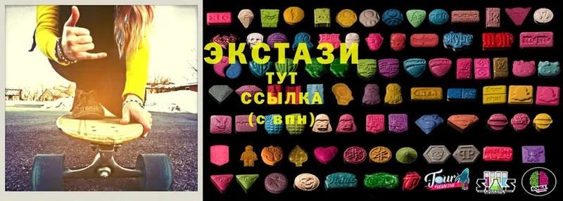 Ecstasy 300 mg  Ивдель 