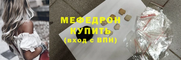 бутик Бронницы