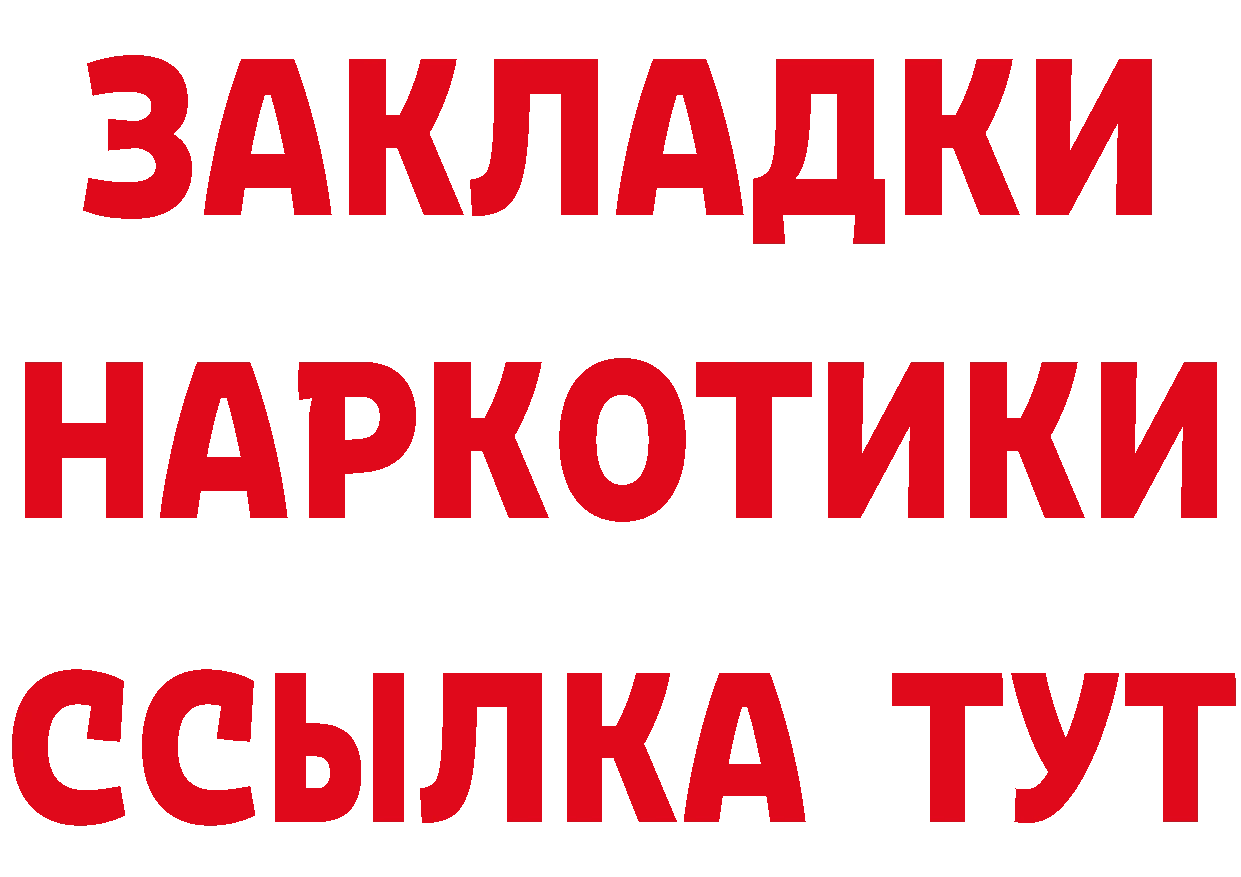 А ПВП Соль вход это мега Ивдель